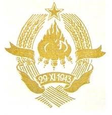 Grb s petimi plamenicami.